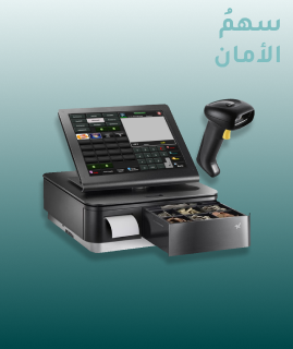 الطابعات واجهزة الكاشير